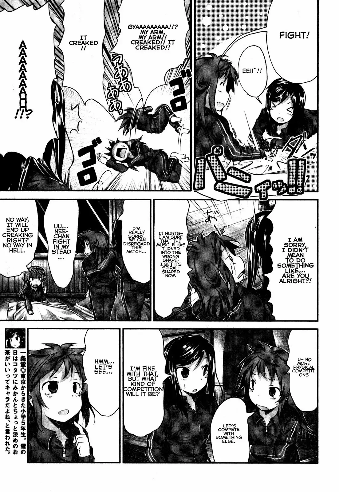 Non Non Biyori Chapter 26 13